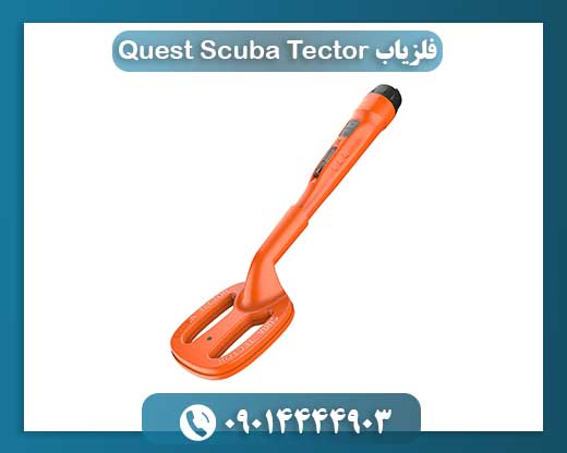 فلزیاب Quest Scuba Tector 09014444903