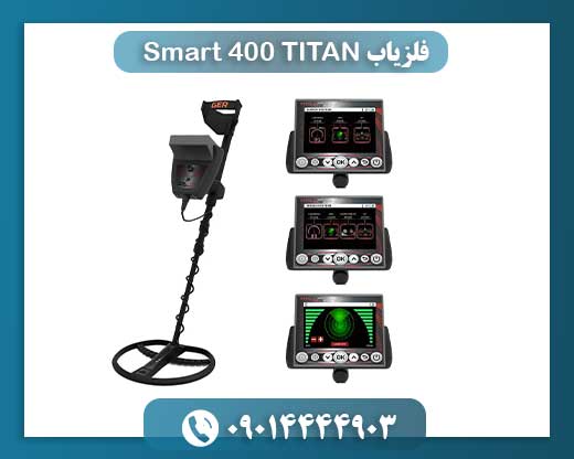 فلزیاب TITAN 400 Smart 09014444903