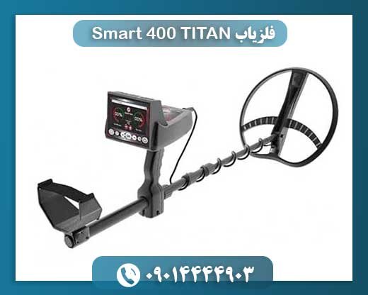 فلزیاب TITAN 400 Smart 09014444903