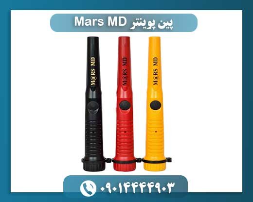 پین پوینتر Mars MD 09014444903