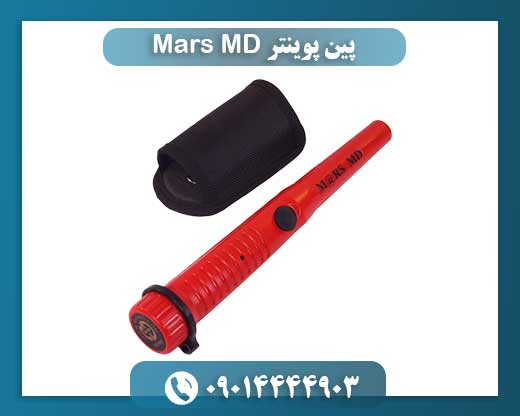 پین پوینتر Mars MD 09014444903