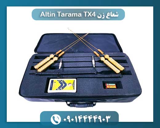 شعاع زن Altin Tarama TX4 09014444903