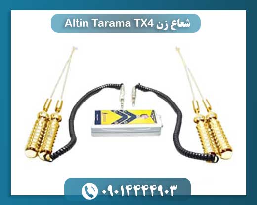 شعاع زن Altin Tarama TX4 09014444903