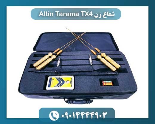 شعاع زن Altin Tarama TX4 09014444903