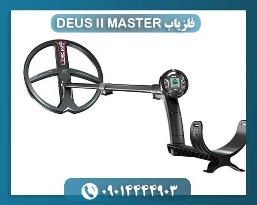 فلزیاب DEUS II MASTER 09014444903