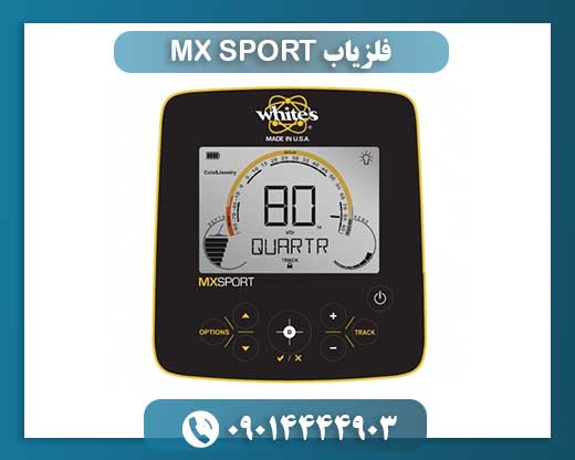 فلزیاب MX SPORT 09014444903