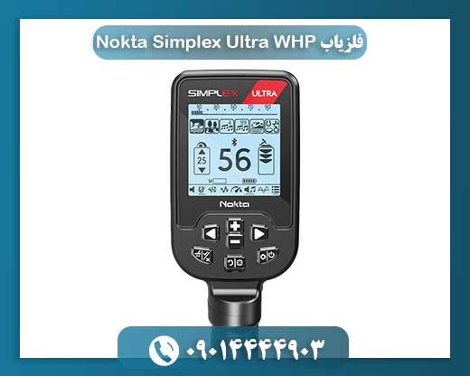 فلزیاب Nokta Simplex Ultra WHP 09014444903