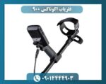 فلزیاب اکوناکس ۹۰۰ 09014444903