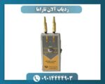 ردیاب آلان تاراما 09014444903