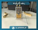 ردیاب آلان تاراما 09014444903