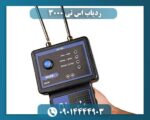ردیاب اس تی 3000 09014444903