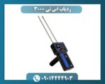 ردیاب اس تی 3000 09014444903