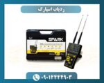 ردیاب اسپارک 09014444903