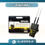 ردیاب اسپارک 09014444903
