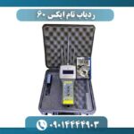 ردیاب تام ایکس ۶۰ 09014444903