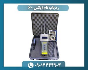 ردیاب تام ایکس ۶۰ 09014444903