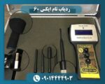ردیاب تام ایکس ۶۰ 09014444903