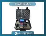 ردیاب تام ایکس ۸۰ 09014444903