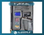ردیاب تام ایکس ۸۰ 09014444903