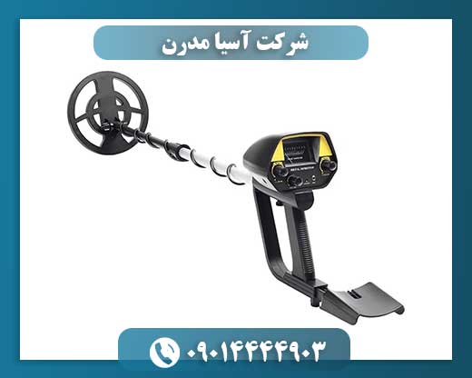 شرکت آسیا مدرن 09014444903