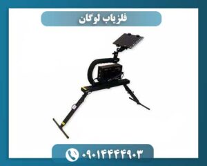 فلزیاب لوگان 09014444903