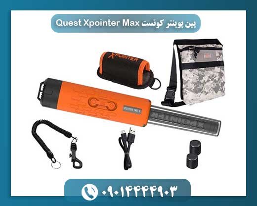 پین پوینتر کوئست Quest Xpointer Max 09014444903