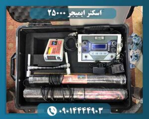 اسکنر ایمیجر 25000 09014444903