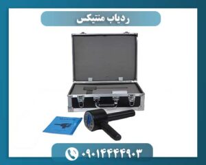 ردیاب منتیکس 09014444903