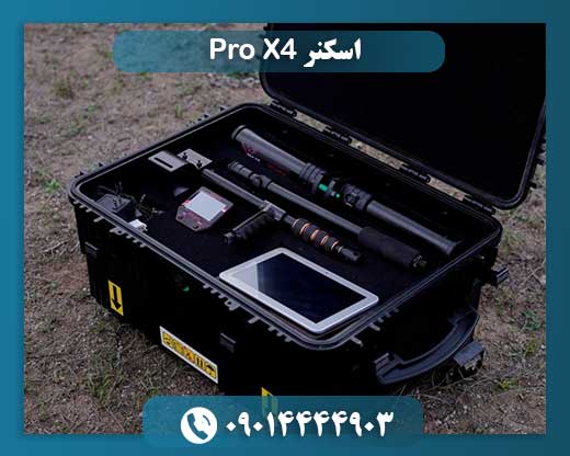اسکنر X4 Pro 09014444903