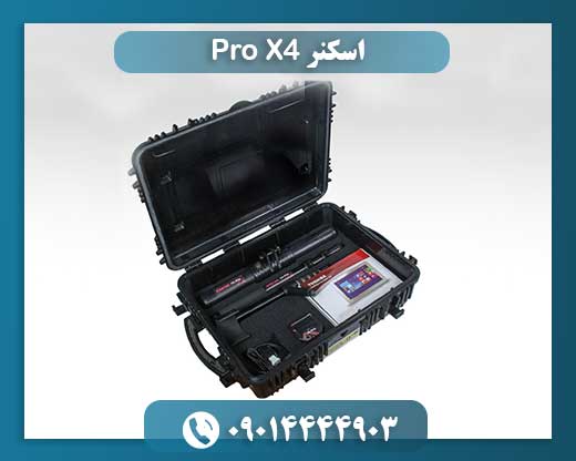 اسکنر X4 Pro 09014444903