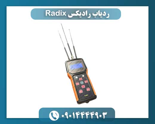 ردیاب رادیکس Radix 09014444903