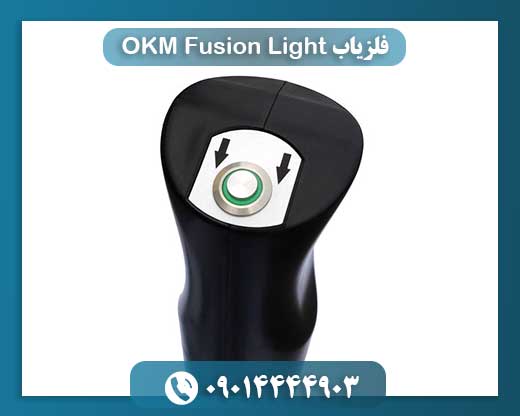 فلزیاب OKM Fusion Light 09014444903