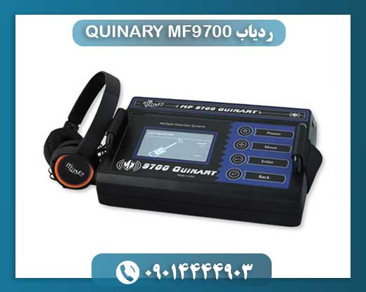 ردیاب MF 9700 QUINARY 09014444903
