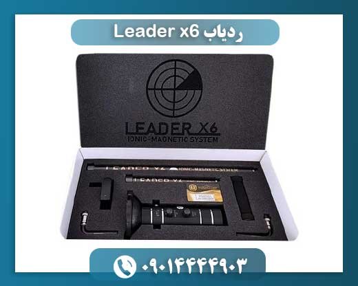 ردیاب Leader x6 09014444903