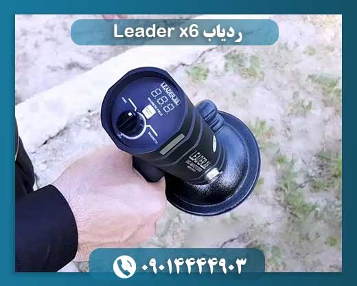 ردیاب Leader x6 09014444903