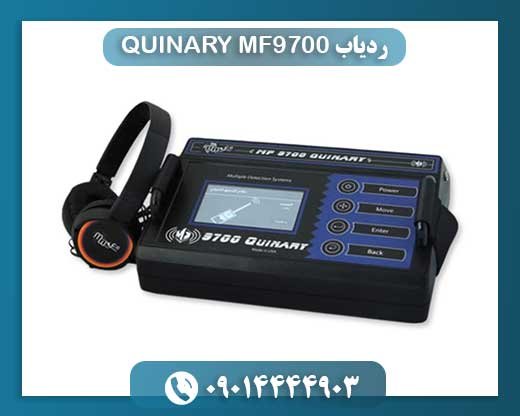 ردیاب MF 9700 QUINARY 09014444903