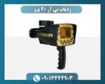 ردیاب بی آر 20 پرو 09014444903