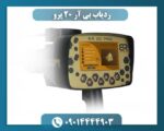 ردیاب بی آر 20 پرو 09014444903