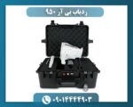 ردیاب بی آر 950 09014444903