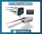 ردیاب بی آر 950 09014444903
