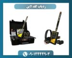 ردیاب گلد لاین 09014444903