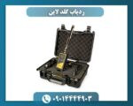 ردیاب گلد لاین 09014444903