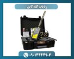 ردیاب گلد لاین 09014444903