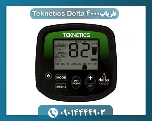 فلزیاب Teknetics Delta 4000 09014444903