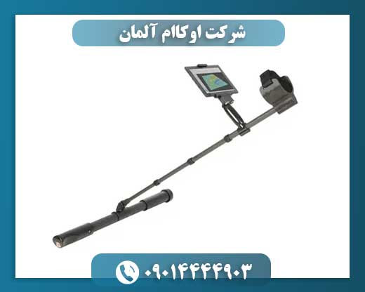 شرکت اوکاام آلمان 09014444903