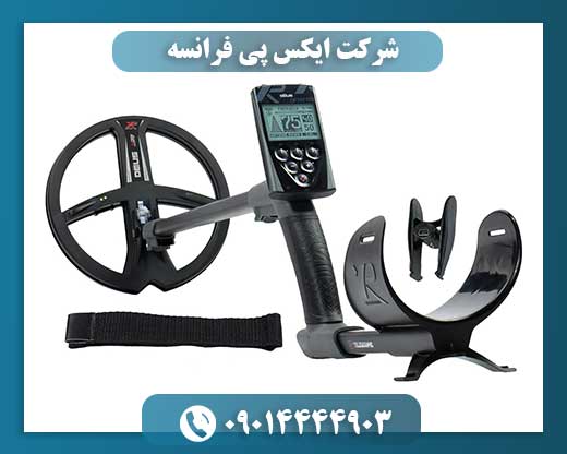 شرکت ایکس پی فرانسه 09014444903