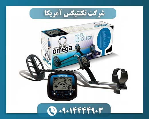 شرکت تکنتیکس آمریکا 09014444903