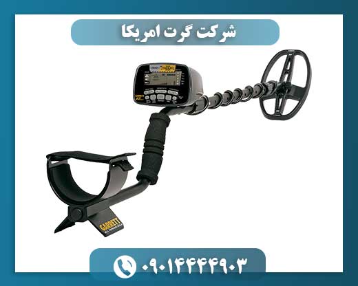 شرکت گرت امریکا 09014444903