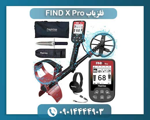 فلزیاب FIND X Pro 09014444903