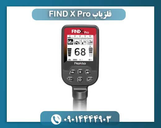 فلزیاب FIND X Pro 09014444903